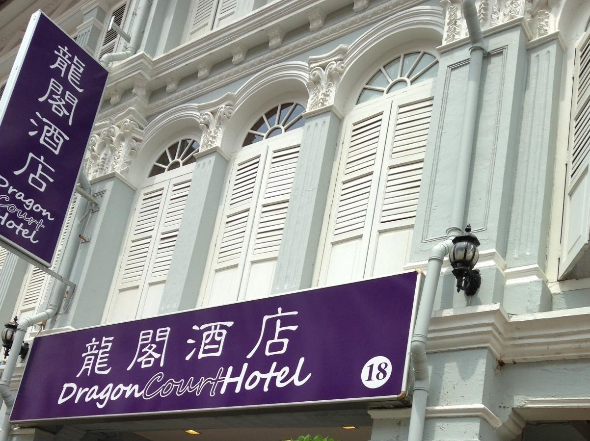 Econ Inn @ Chinatown Singapore Eksteriør bilde